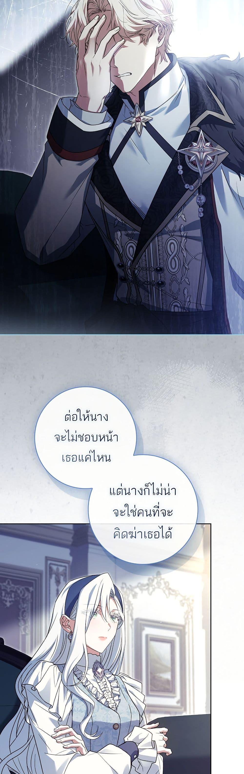 Manga-lc-com อ่านมังงะ อ่านการ์ตูน ออนไลน์ ฟรี Honey, Why Can’t We Get a Divorce ตอนที่ 1 2 3 4 5 6 7 8 9 10 11 12 13 14 ฟรี ไม่มีโฆษณา Manga-lc - อ่าน มังงะ อ่าน การ์ตูน ออนไลน์ อ่านมังงะ ฟรี