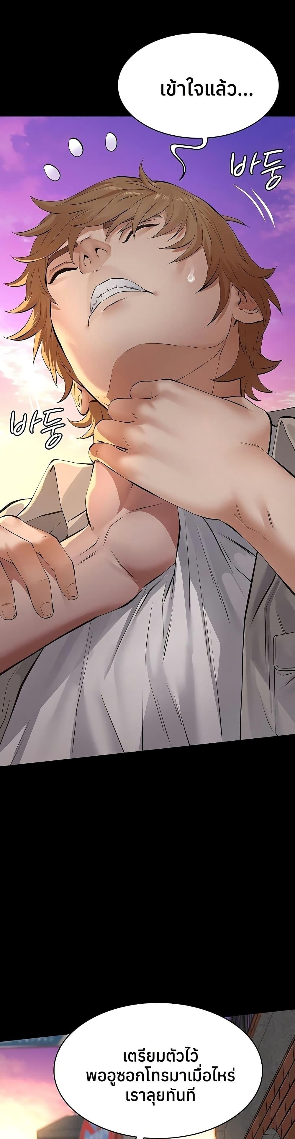 Doujin-Lc- อ่าน โดจิน มังฮวา เกาหลี ญี่ปุ่น จีน แปลไทย Sugar Daddy ตอนที่ 1 2 3 4 5 6 7 8 9 10 11 12 13 14 ฟรี ไม่มีโฆษณา อ่าน โดจิน Manhwa เกาหลี ญี่ปุ่น จีน เรามีครบ คัดมาให้เน้นๆ โดจิน 18+ รับประกันความฟินโดย  Doujin Lc
