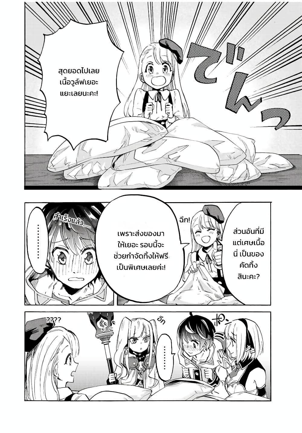 Manga-lc-com อ่านมังงะ อ่านการ์ตูน ออนไลน์ ฟรี Walking in Another World ตอนที่ 1 2 3 4 5 6 7 8 9 10 11 12 13 14 ฟรี ไม่มีโฆษณา Manga-lc - อ่าน มังงะ อ่าน การ์ตูน ออนไลน์ อ่านมังงะ ฟรี