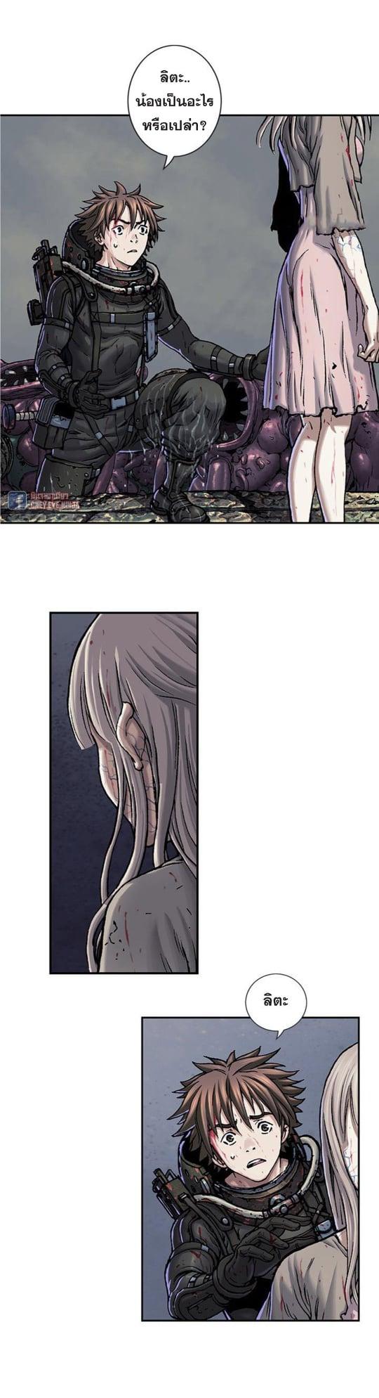 Manga-lc-com อ่านมังงะ อ่านการ์ตูน ออนไลน์ ฟรี Leviathan เลวีอาธาน อสูรกายใต้สมุทร ตอนที่ 1 2 3 4 5 6 7 8 9 10 11 12 13 14 ฟรี ไม่มีโฆษณา Manga-lc - อ่าน มังงะ อ่าน การ์ตูน ออนไลน์ อ่านมังงะ ฟรี