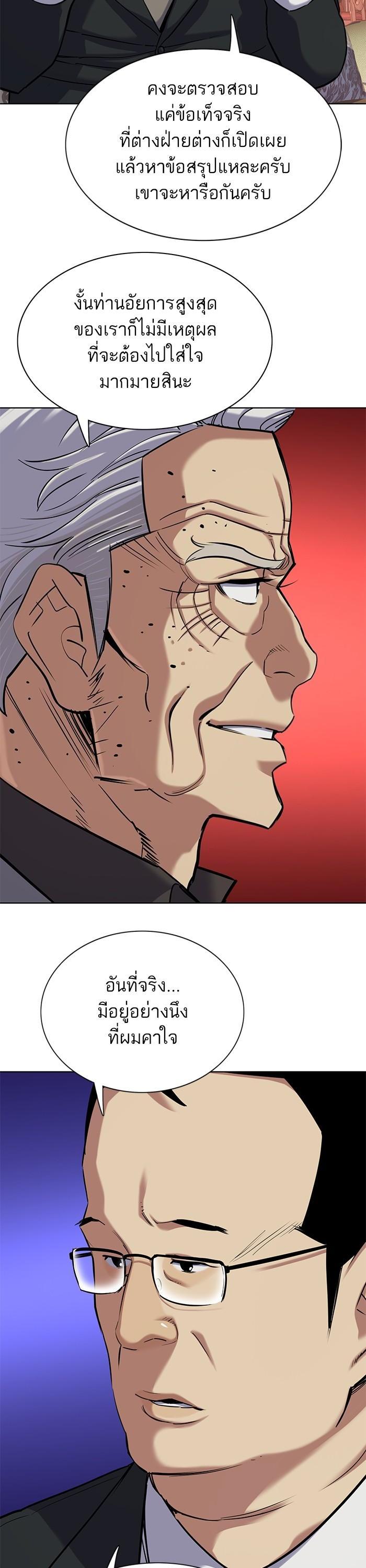 Manga-lc-com อ่านมังงะ อ่านการ์ตูน ออนไลน์ ฟรี Reborn Rich ตอนที่ 1 2 3 4 5 6 7 8 9 10 11 12 13 14 ฟรี ไม่มีโฆษณา Manga-lc - อ่าน มังงะ อ่าน การ์ตูน ออนไลน์ อ่านมังงะ ฟรี