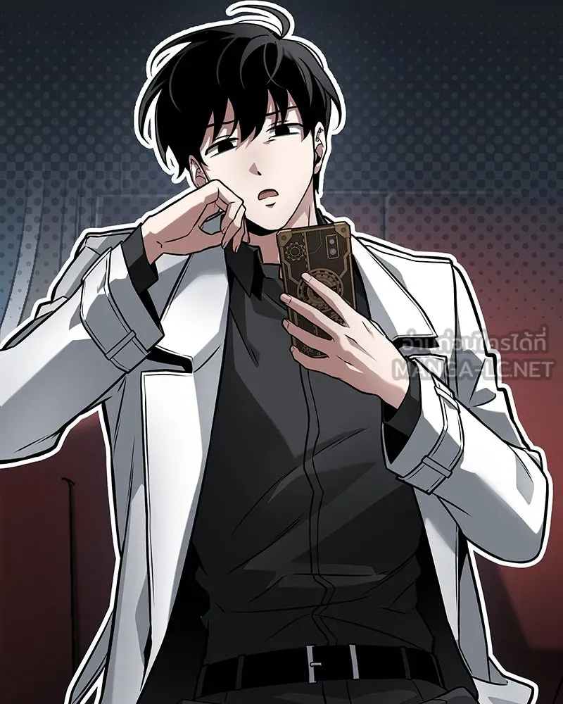 Omniscient Reader อ่านชะตาวันสิ้นโลก ตอนที่ 45 สมาคมนักชิม (1) รูปที่ 15