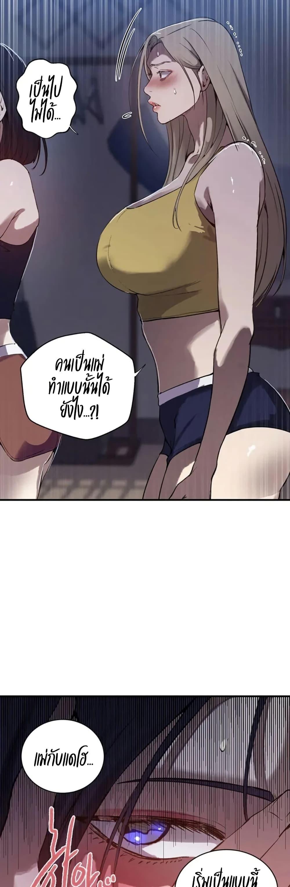 Doujin-Lc- อ่าน โดจิน มังฮวา เกาหลี ญี่ปุ่น จีน แปลไทย Secret Class ตอนที่ 1 2 3 4 5 6 7 8 9 10 11 12 13 14 ฟรี ไม่มีโฆษณา อ่าน โดจิน Manhwa เกาหลี ญี่ปุ่น จีน เรามีครบ คัดมาให้เน้นๆ โดจิน 18+ รับประกันความฟินโดย  Doujin Lc