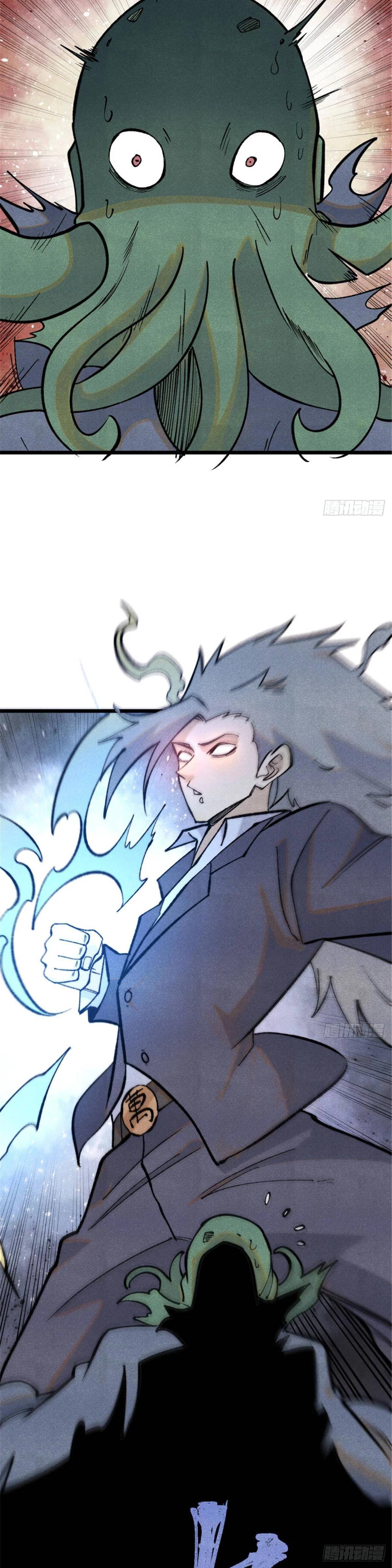 Manga-lc-com อ่านมังงะ อ่านการ์ตูน ออนไลน์ ฟรี All Hail the Sect Leader ตอนที่ 1 2 3 4 5 6 7 8 9 10 11 12 13 14 ฟรี ไม่มีโฆษณา Manga-lc - อ่าน มังงะ อ่าน การ์ตูน ออนไลน์ อ่านมังงะ ฟรี