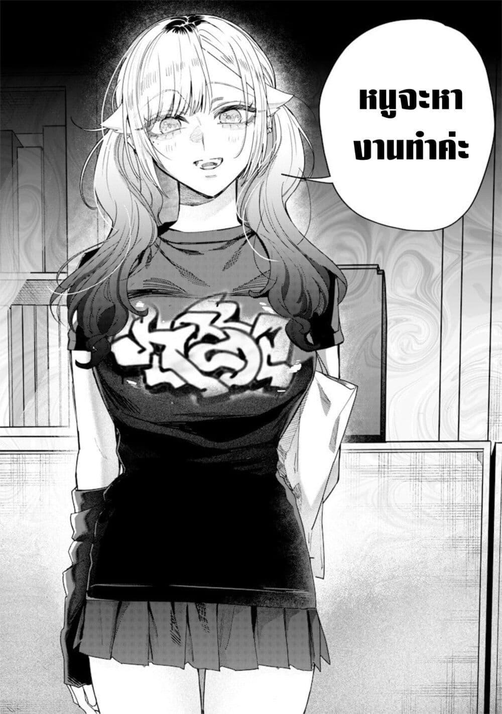 Manga-lc-com อ่านมังงะ อ่านการ์ตูน ออนไลน์ ฟรี Namaiki na Gal Ane wo Wakaraseru Hanashi ตอนที่ 1 2 3 4 5 6 7 8 9 10 11 12 13 14 ฟรี ไม่มีโฆษณา Manga-lc - อ่าน มังงะ อ่าน การ์ตูน ออนไลน์ อ่านมังงะ ฟรี