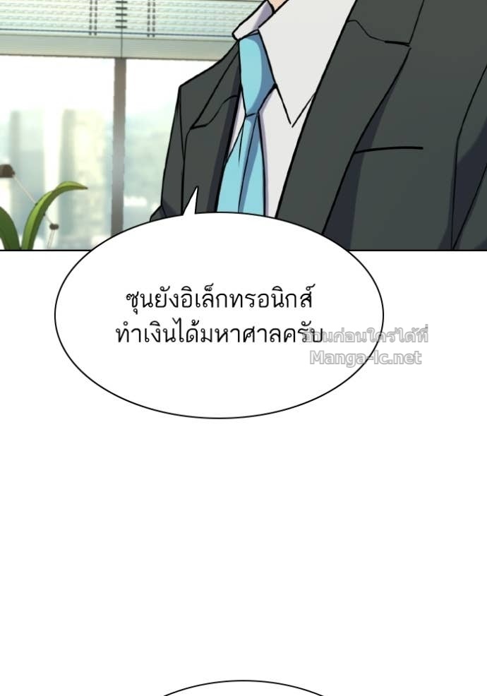 Doujin-Lc- อ่าน โดจิน มังฮวา เกาหลี ญี่ปุ่น จีน แปลไทย Reborn Rich ตอนที่ 1 2 3 4 5 6 7 8 9 10 11 12 13 14 ฟรี ไม่มีโฆษณา อ่าน โดจิน Manhwa เกาหลี ญี่ปุ่น จีน เรามีครบ คัดมาให้เน้นๆ โดจิน 18+ รับประกันความฟินโดย Doujin Lc