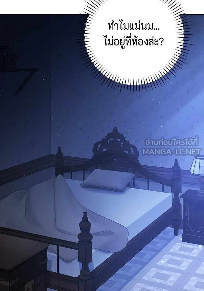 ละครชีวิตลิขิตรัก ตอนที่ 10 รูปที่ 93