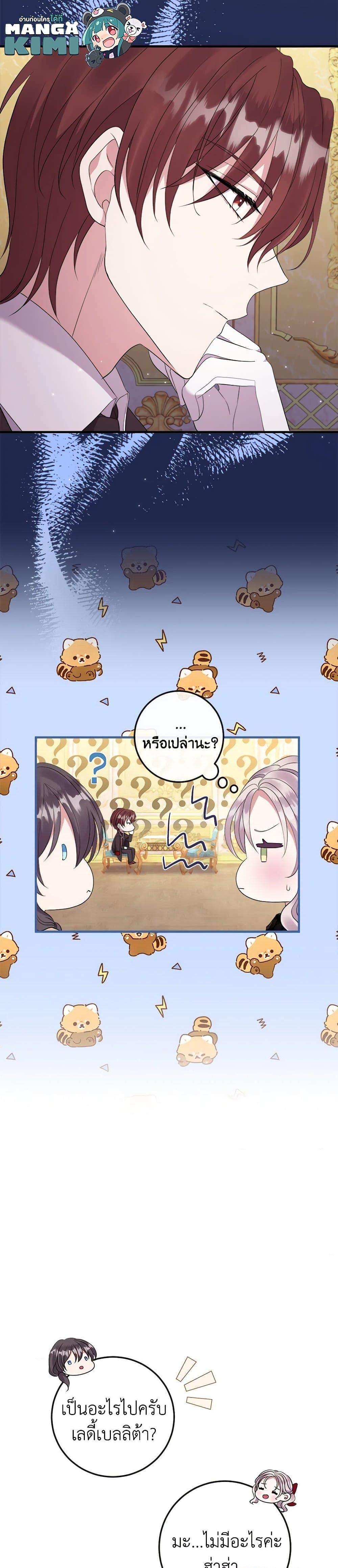 Manga-lc-com อ่านมังงะ อ่านการ์ตูน ออนไลน์ ฟรี Move, I’m Deciding the Ending! ตอนที่ 1 2 3 4 5 6 7 8 9 10 11 12 13 14 ฟรี ไม่มีโฆษณา Manga-lc - อ่าน มังงะ อ่าน การ์ตูน ออนไลน์ อ่านมังงะ ฟรี