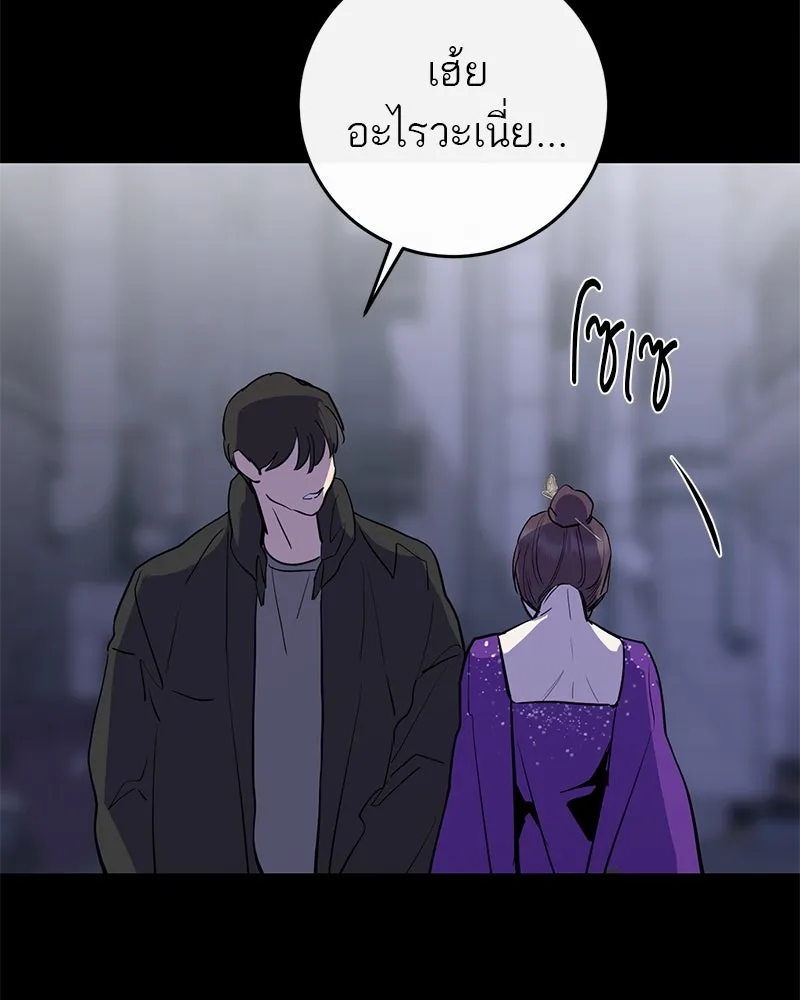 ตำนานเทพธิดาตกสวรรค์ ตอนที่ 79 รูปที่ 157