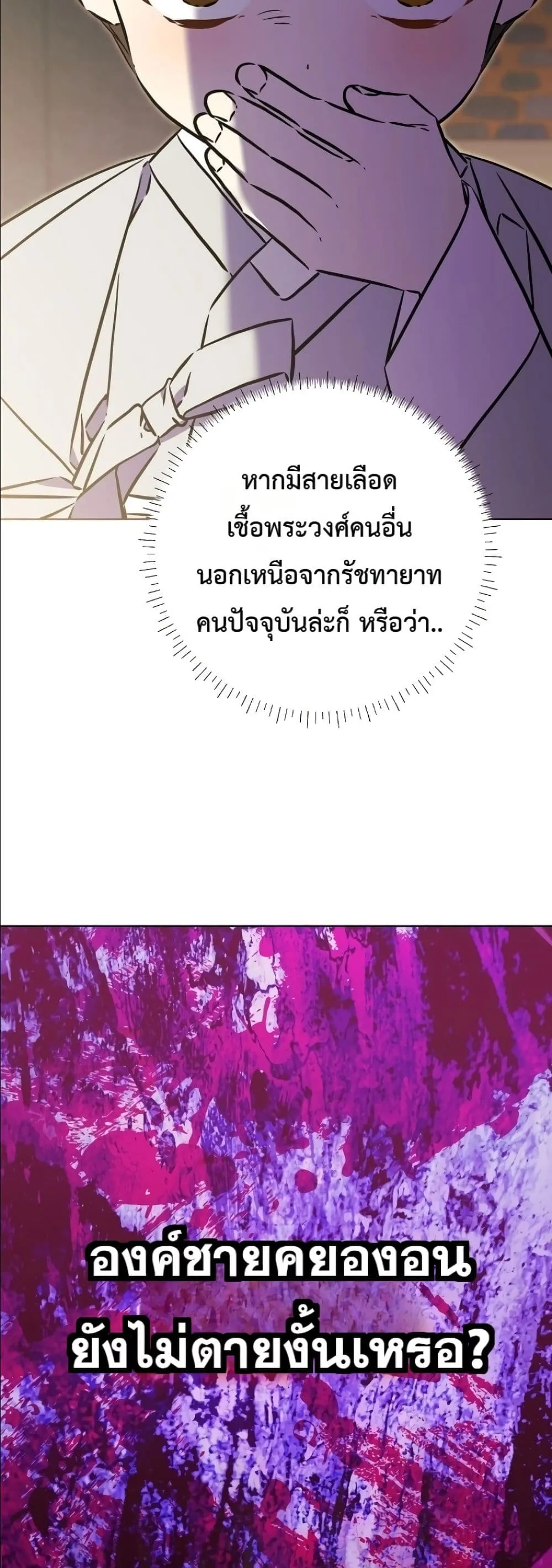 Manga-lc-com อ่านมังงะ อ่านการ์ตูน ออนไลน์ ฟรี The Princess’s Guide to a Perfect Life ตอนที่ 1 2 3 4 5 6 7 8 9 10 11 12 13 14 ฟรี ไม่มีโฆษณา Manga-lc - อ่าน มังงะ อ่าน การ์ตูน ออนไลน์ อ่านมังงะ ฟรี