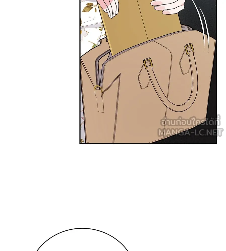 คิมหันต์นิรันดร ตอนที่ 54 รูปที่ 132