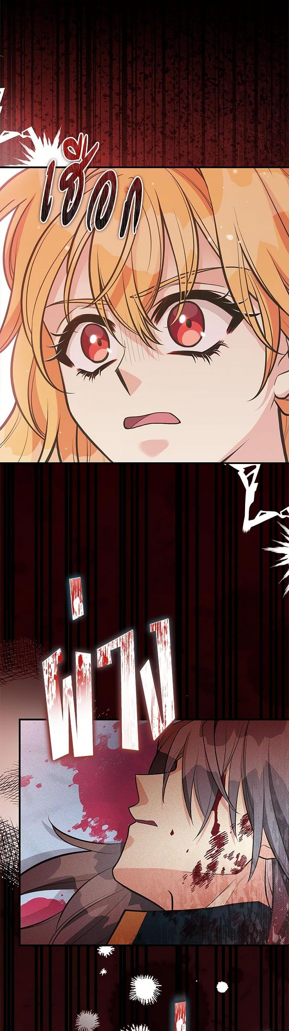 Manga-lc-com อ่านมังงะ อ่านการ์ตูน ออนไลน์ ฟรี My Sister Picked up the Male Lead ตอนที่ 1 2 3 4 5 6 7 8 9 10 11 12 13 14 ฟรี ไม่มีโฆษณา Manga-lc - อ่าน มังงะ อ่าน การ์ตูน ออนไลน์ อ่านมังงะ ฟรี