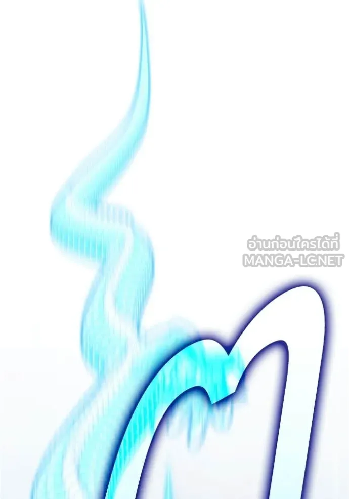 +99 ท่อนไม้ ตอนที่ 175 รูปที่ 258