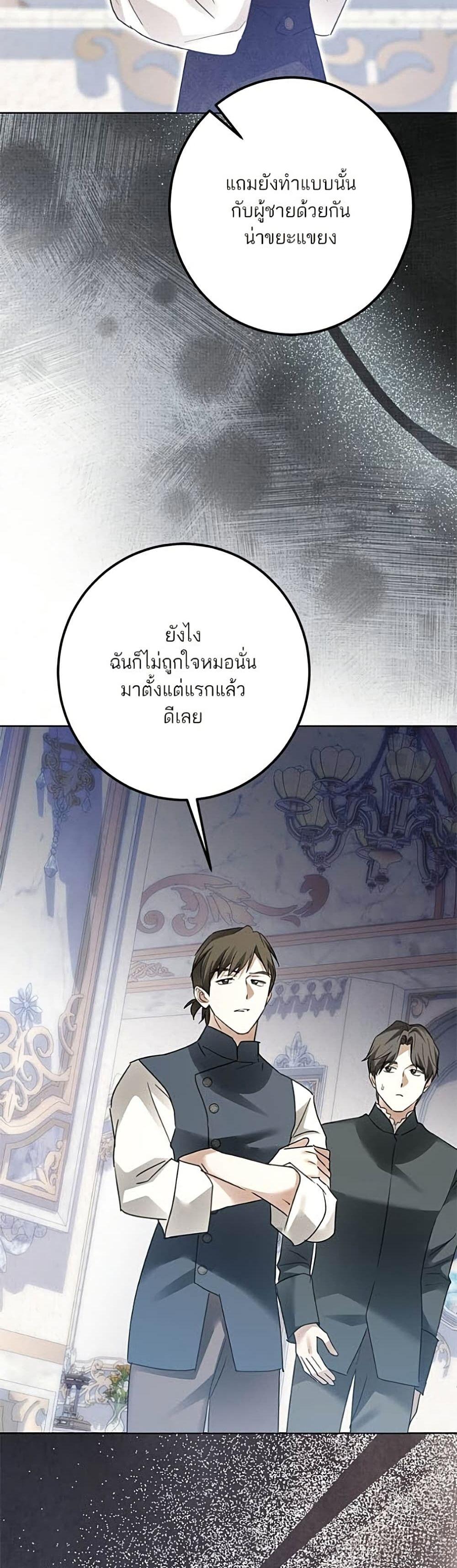 Manga-lc-com อ่านมังงะ อ่านการ์ตูน ออนไลน์ ฟรี Became the Duke’s Male Servant ตอนที่ 1 2 3 4 5 6 7 8 9 10 11 12 13 14 ฟรี ไม่มีโฆษณา Manga-lc - อ่าน มังงะ อ่าน การ์ตูน ออนไลน์ อ่านมังงะ ฟรี