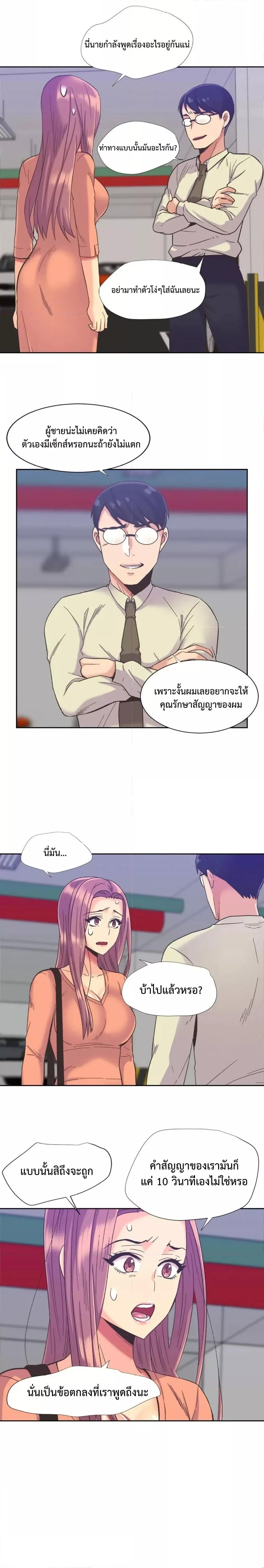 Doujin-Lc- อ่าน โดจิน มังฮวา เกาหลี ญี่ปุ่น จีน แปลไทย The Yes Girl ตอนที่ 1 2 3 4 5 6 7 8 9 10 11 12 13 14 ฟรี ไม่มีโฆษณา อ่าน โดจิน Manhwa เกาหลี ญี่ปุ่น จีน เรามีครบ คัดมาให้เน้นๆ โดจิน 18+ รับประกันความฟินโดย  Doujin Lc