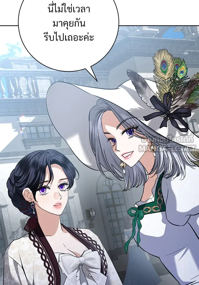 แด่ชู้รักของสามี ตอนที่ 69 รูปที่ 90