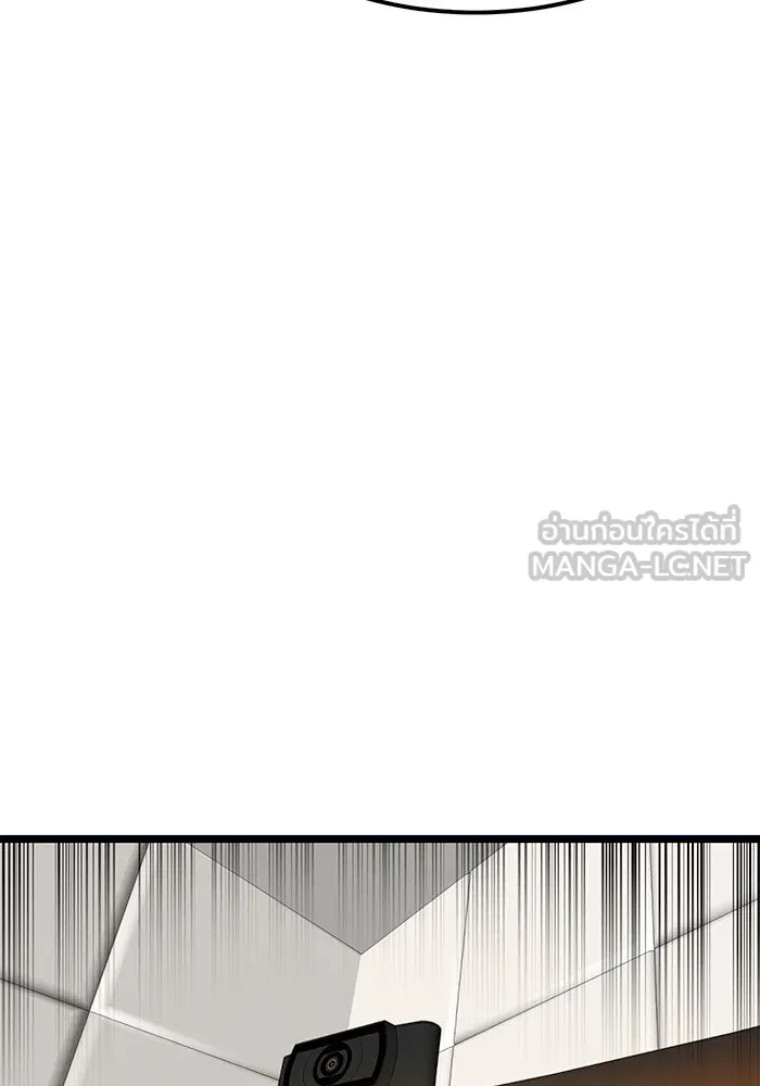 Double Click ตอนที่ 39 รูปที่ 3