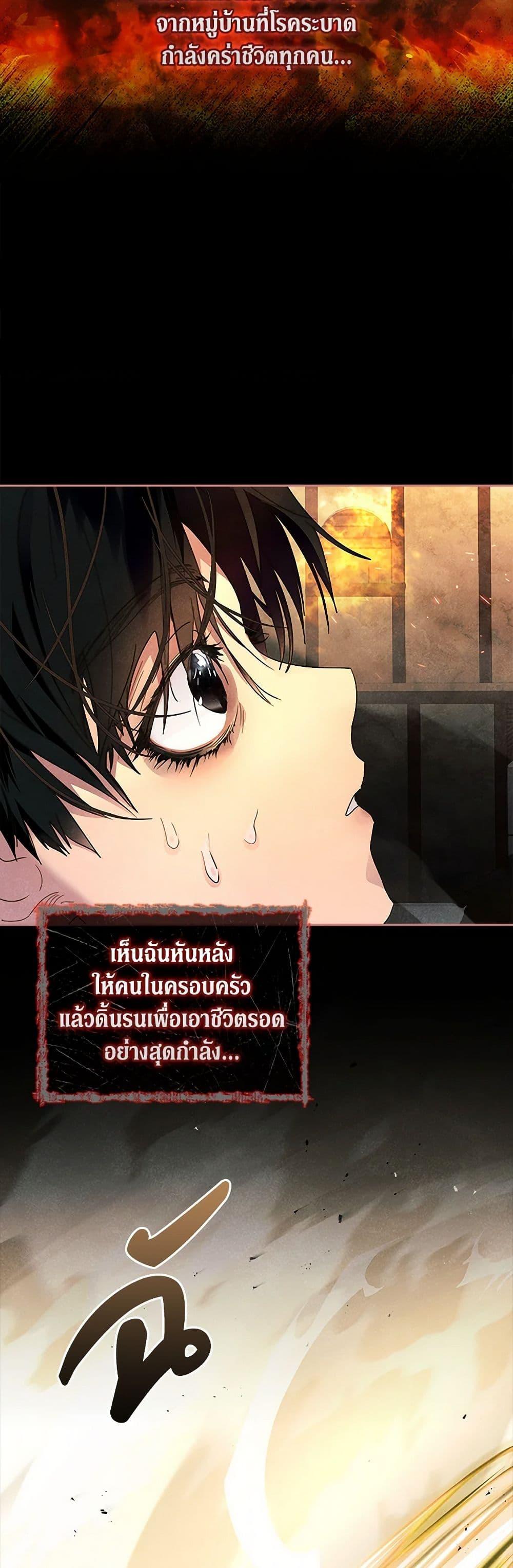 Manga-lc-com อ่านมังงะ อ่านการ์ตูน ออนไลน์ ฟรี I Raised the Nine-Tailed Fox Wrongly ตอนที่ 1 2 3 4 5 6 7 8 9 10 11 12 13 14 ฟรี ไม่มีโฆษณา Manga-lc - อ่าน มังงะ อ่าน การ์ตูน ออนไลน์ อ่านมังงะ ฟรี