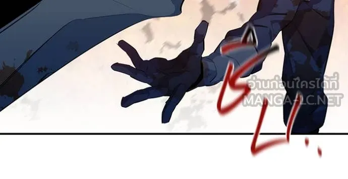 แยกร่าง ล่าอัตโนมัติ ตอนที่ 159 รูปที่ 39