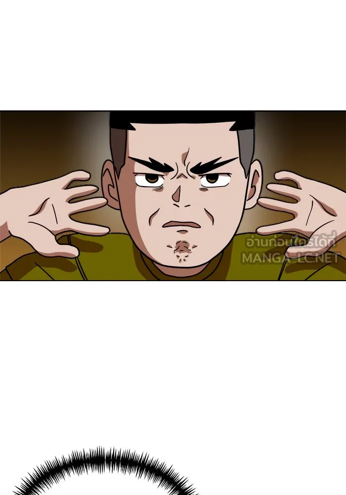 Double Click ตอนที่ 67 รูปที่ 84