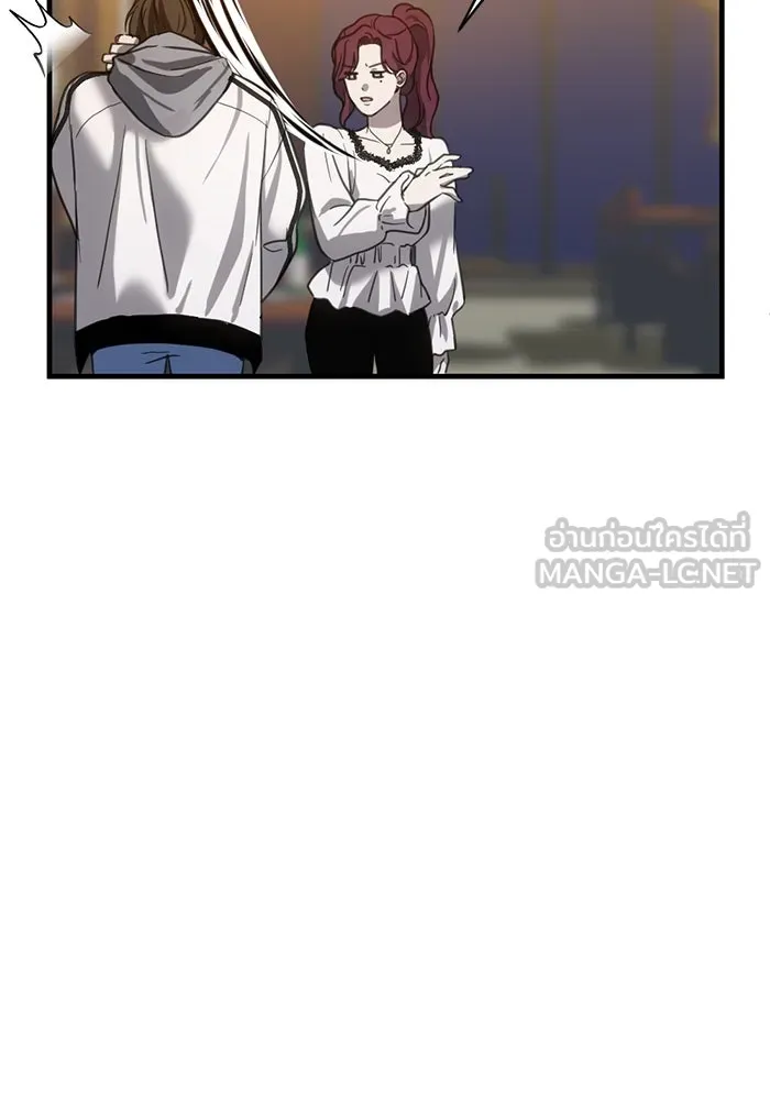 ชีวิตรักฉบับเดจาวู ตอนที่ 15 รูปที่ 9