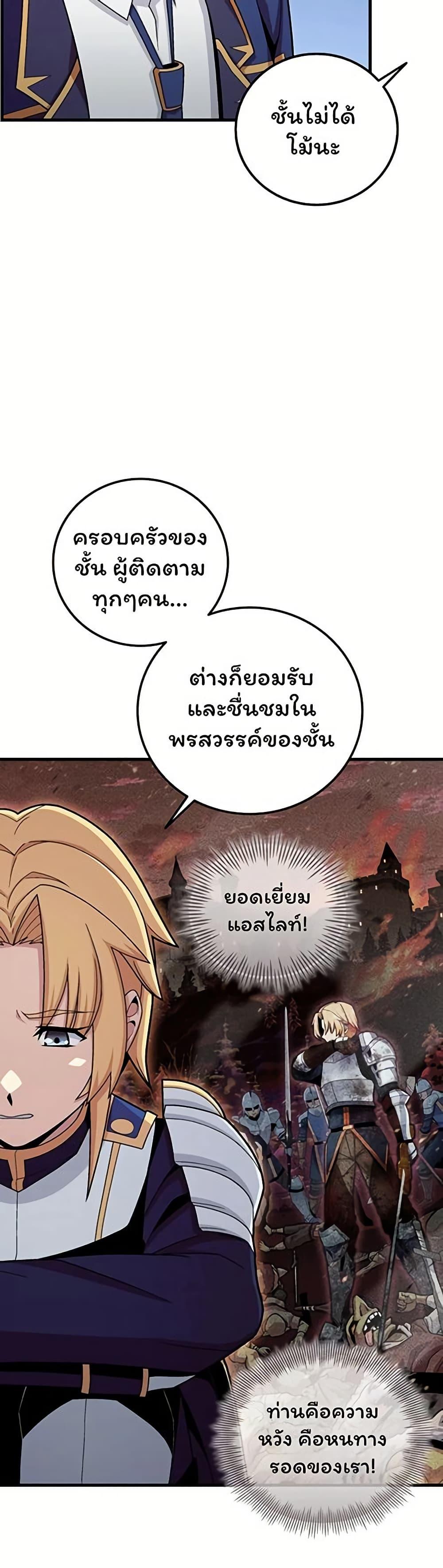 Manga-lc-com อ่านมังงะ อ่านการ์ตูน ออนไลน์ ฟรี Admission is a Waste of Time ตอนที่ 1 2 3 4 5 6 7 8 9 10 11 12 13 14 ฟรี ไม่มีโฆษณา Manga-lc - อ่าน มังงะ อ่าน การ์ตูน ออนไลน์ อ่านมังงะ ฟรี
