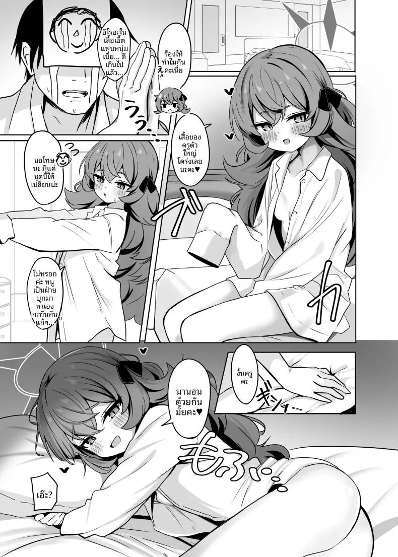 Doujin-Lc- อ่าน โดจิน มังฮวา เกาหลี ญี่ปุ่น จีน แปลไทย ช่วงเวลาที่แสนหวานและเร้าอารมณ์กับอิโรฮะ (Nagomi Yayado) (Blue Archive) ตอนที่ 1 2 3 4 5 6 7 8 9 10 11 12 13 14 ฟรี ไม่มีโฆษณา อ่าน โดจิน Manhwa เกาหลี ญี่ปุ่น จีน เรามีครบ คัดมาให้เน้นๆ โดจิน 18+ รับประกันความฟินโดย  Doujin Lc