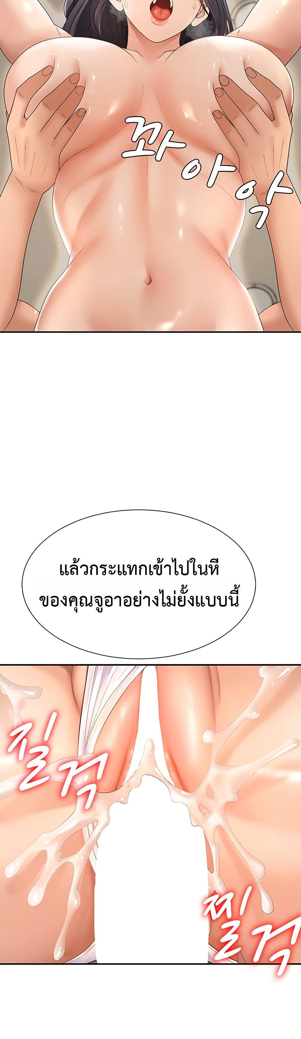 Doujin-Lc- อ่าน โดจิน มังฮวา เกาหลี ญี่ปุ่น จีน แปลไทย Repay With ตอนที่ 1 2 3 4 5 6 7 8 9 10 11 12 13 14 ฟรี ไม่มีโฆษณา อ่าน โดจิน Manhwa เกาหลี ญี่ปุ่น จีน เรามีครบ คัดมาให้เน้นๆ โดจิน 18+ รับประกันความฟินโดย  Doujin Lc