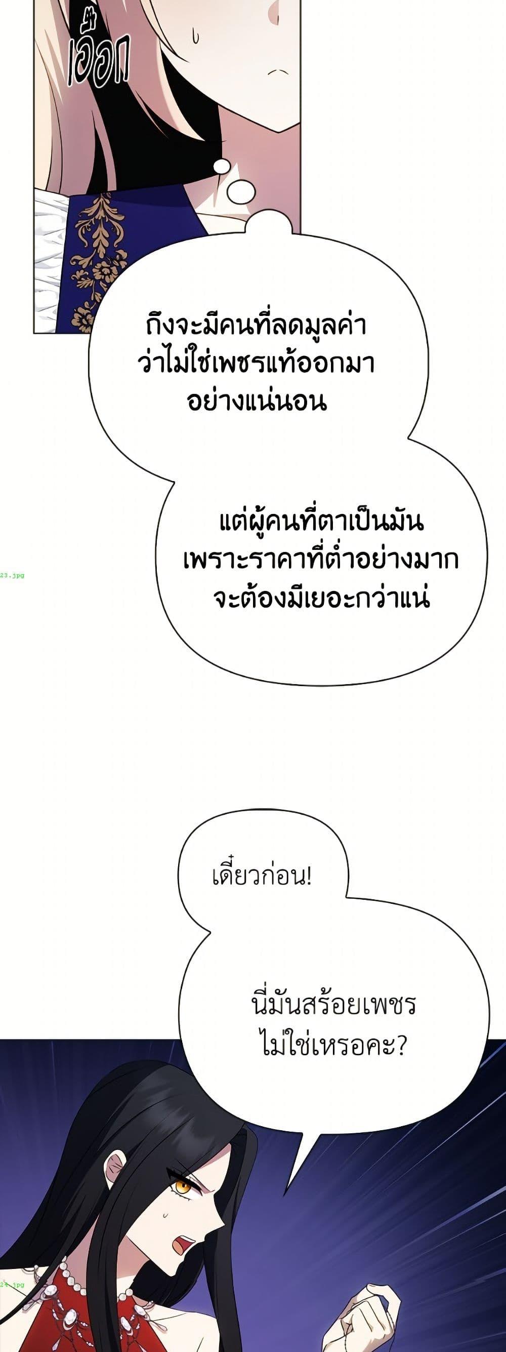 Manga-lc-com อ่านมังงะ อ่านการ์ตูน ออนไลน์ ฟรี The Gangster Baby of the Duke’s Family ตอนที่ 1 2 3 4 5 6 7 8 9 10 11 12 13 14 ฟรี ไม่มีโฆษณา Manga-lc - อ่าน มังงะ อ่าน การ์ตูน ออนไลน์ อ่านมังงะ ฟรี