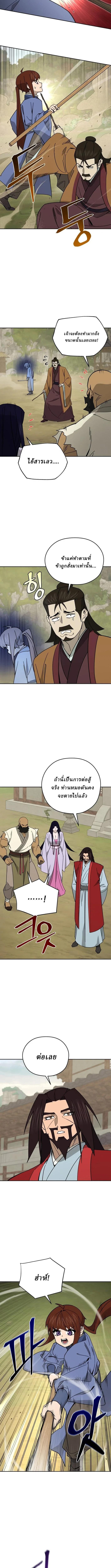 Manga-lc-com อ่านมังงะ อ่านการ์ตูน ออนไลน์ ฟรี Murim’s Youngest Miracle Demon Doctor ตอนที่ 1 2 3 4 5 6 7 8 9 10 11 12 13 14 ฟรี ไม่มีโฆษณา Manga-lc - อ่าน มังงะ อ่าน การ์ตูน ออนไลน์ อ่านมังงะ ฟรี