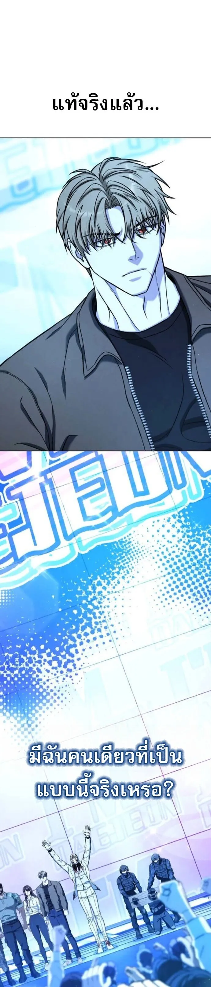 Zombie Papa ค_ณพ_อระห_ำพ_นธ_ซอมบ_ ตอนที่ ตอนที่ 16 รูปที่ 5