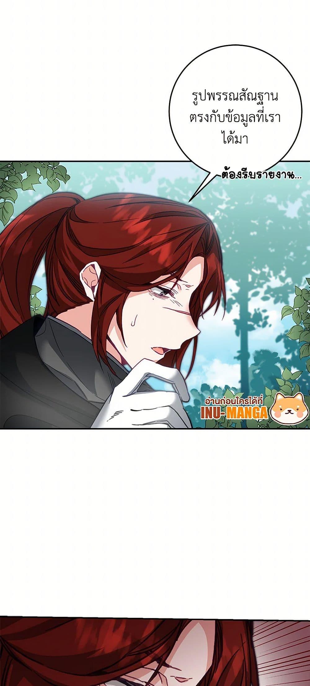 Manga-lc-com อ่านมังงะ อ่านการ์ตูน ออนไลน์ ฟรี I’ve Become the Villainous Empress of a Novel ตอนที่ 1 2 3 4 5 6 7 8 9 10 11 12 13 14 ฟรี ไม่มีโฆษณา Manga-lc - อ่าน มังงะ อ่าน การ์ตูน ออนไลน์ อ่านมังงะ ฟรี