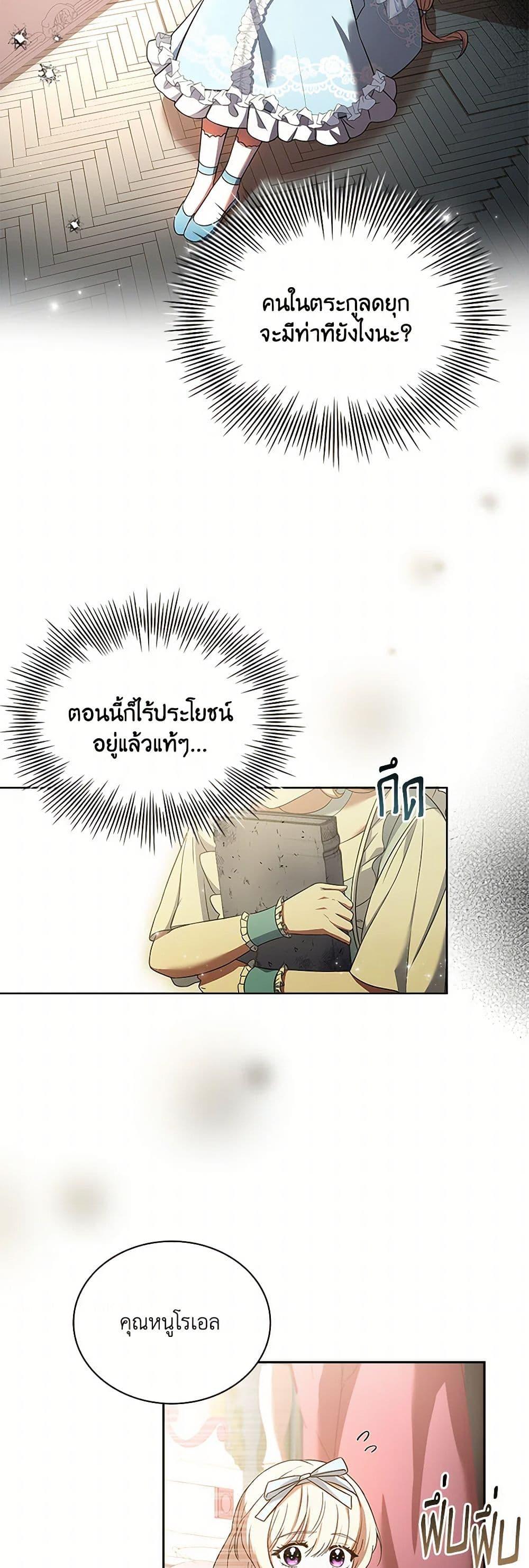 Manga-lc-com อ่านมังงะ อ่านการ์ตูน ออนไลน์ ฟรี Happy Sea World ตอนที่ 1 2 3 4 5 6 7 8 9 10 11 12 13 14 ฟรี ไม่มีโฆษณา Manga-lc - อ่าน มังงะ อ่าน การ์ตูน ออนไลน์ อ่านมังงะ ฟรี