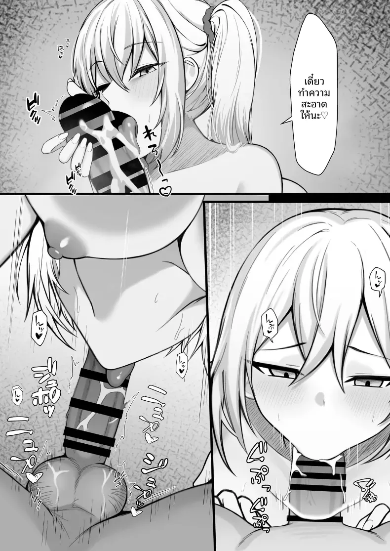 Doujin-Lc- อ่าน โดจิน มังฮวา เกาหลี ญี่ปุ่น จีน แปลไทย ใช้ชีวิตร่วมกันกับสาวเเกล (Nannomaru) ตอนที่ 1 2 3 4 5 6 7 8 9 10 11 12 13 14 ฟรี ไม่มีโฆษณา อ่าน โดจิน Manhwa เกาหลี ญี่ปุ่น จีน เรามีครบ คัดมาให้เน้นๆ โดจิน 18+ รับประกันความฟินโดย  Doujin Lc