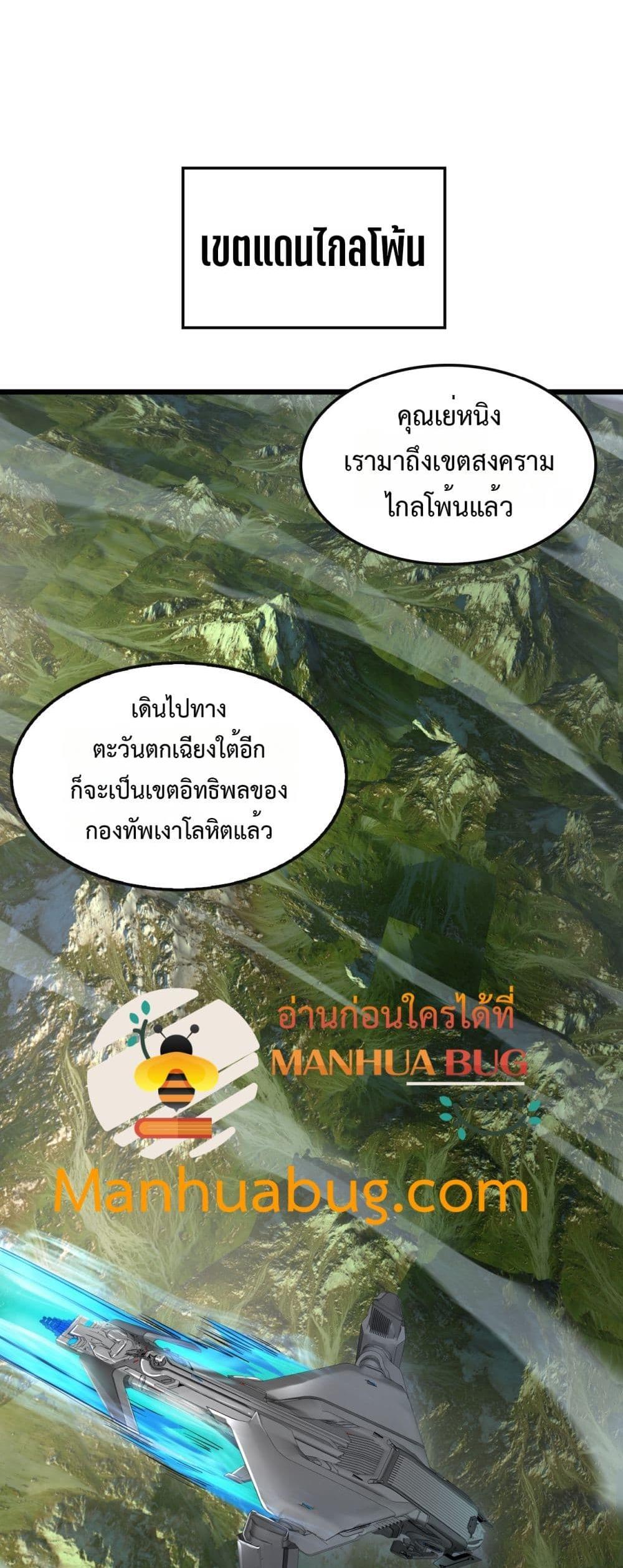 Manga-lc-com อ่านมังงะ อ่านการ์ตูน ออนไลน์ ฟรี DoomsdaySword ตอนที่ 1 2 3 4 5 6 7 8 9 10 11 12 13 14 ฟรี ไม่มีโฆษณา Manga-lc - อ่าน มังงะ อ่าน การ์ตูน ออนไลน์ อ่านมังงะ ฟรี