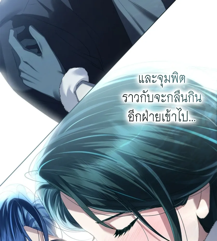 เล่ห์รักชนชั้นสูง ตอนที่ 77 รูปที่ 73