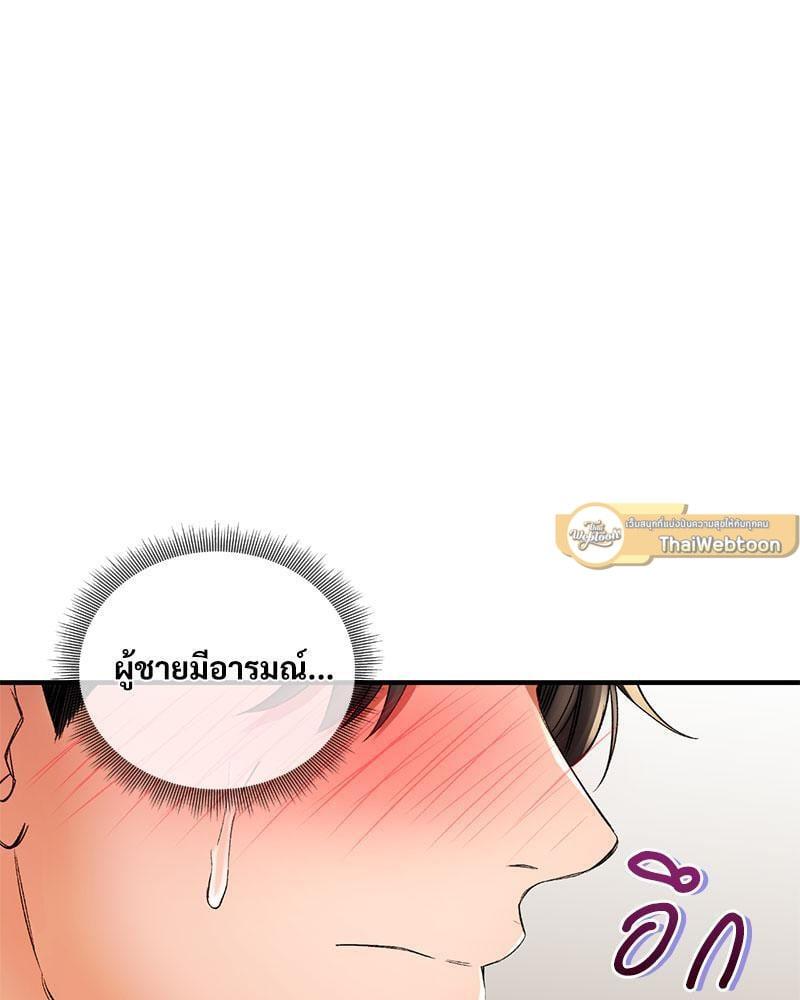 Doujin-Lc- อ่าน โดจิน มังฮวา เกาหลี ญี่ปุ่น จีน แปลไทย Herbal Love Story ตอนที่ 1 2 3 4 5 6 7 8 9 10 11 12 13 14 ฟรี ไม่มีโฆษณา อ่าน โดจิน Manhwa เกาหลี ญี่ปุ่น จีน เรามีครบ คัดมาให้เน้นๆ โดจิน 18+ รับประกันความฟินโดย  Doujin Lc
