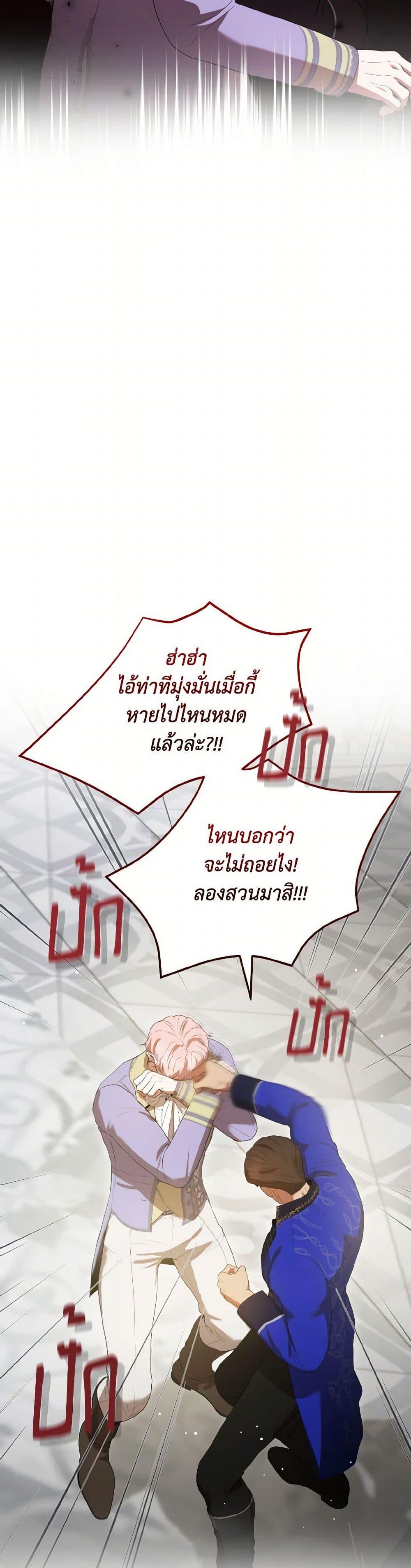 Manga-lc-com อ่านมังงะ อ่านการ์ตูน ออนไลน์ ฟรี I Saw the Future With the Killer Grand Duke ตอนที่ 1 2 3 4 5 6 7 8 9 10 11 12 13 14 ฟรี ไม่มีโฆษณา Manga-lc - อ่าน มังงะ อ่าน การ์ตูน ออนไลน์ อ่านมังงะ ฟรี