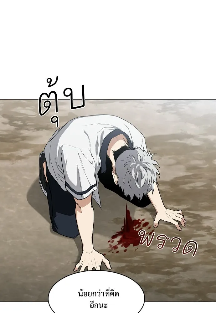 JAKDU ตอนที่ 81 รูปที่ 116