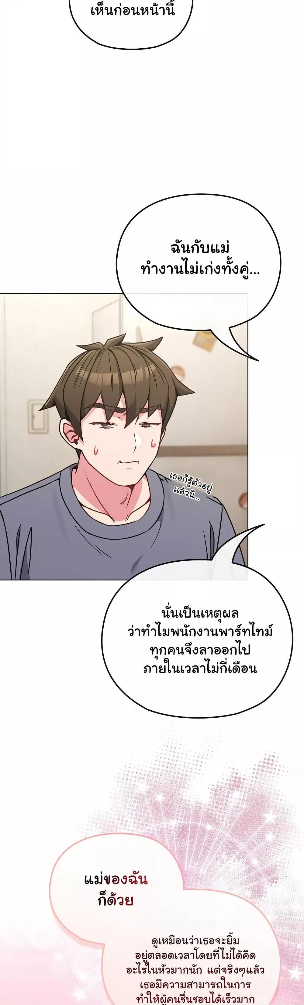 Doujin-Lc- อ่าน โดจิน มังฮวา เกาหลี ญี่ปุ่น จีน แปลไทย But You’re the Same Age as My Daughter! ตอนที่ 1 2 3 4 5 6 7 8 9 10 11 12 13 14 ฟรี ไม่มีโฆษณา อ่าน โดจิน Manhwa เกาหลี ญี่ปุ่น จีน เรามีครบ คัดมาให้เน้นๆ โดจิน 18+ รับประกันความฟินโดย  Doujin Lc