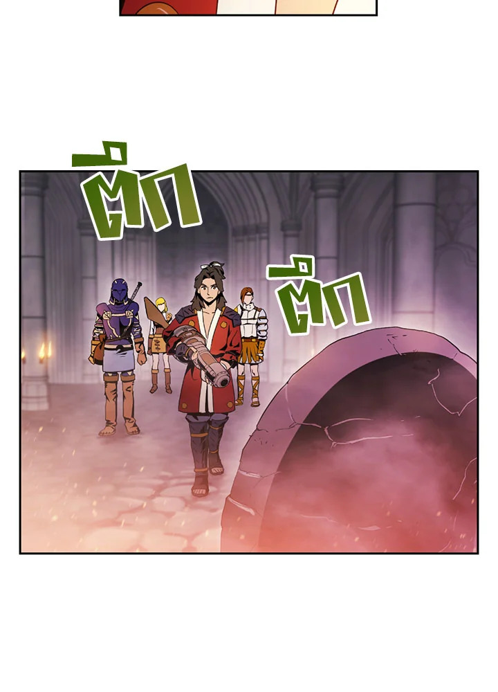 พลทหารโครงกระดูกผู้ม ตอนที่ 73 รูปที่ 31