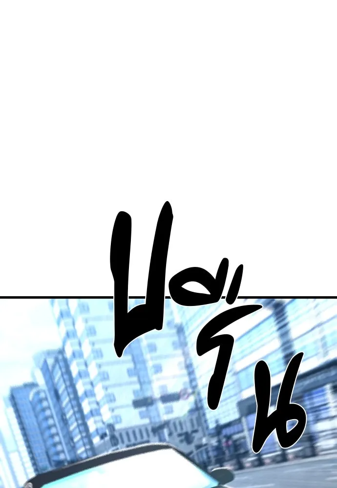 มือพิพากษา ตอนที่ 32 รูปที่ 182