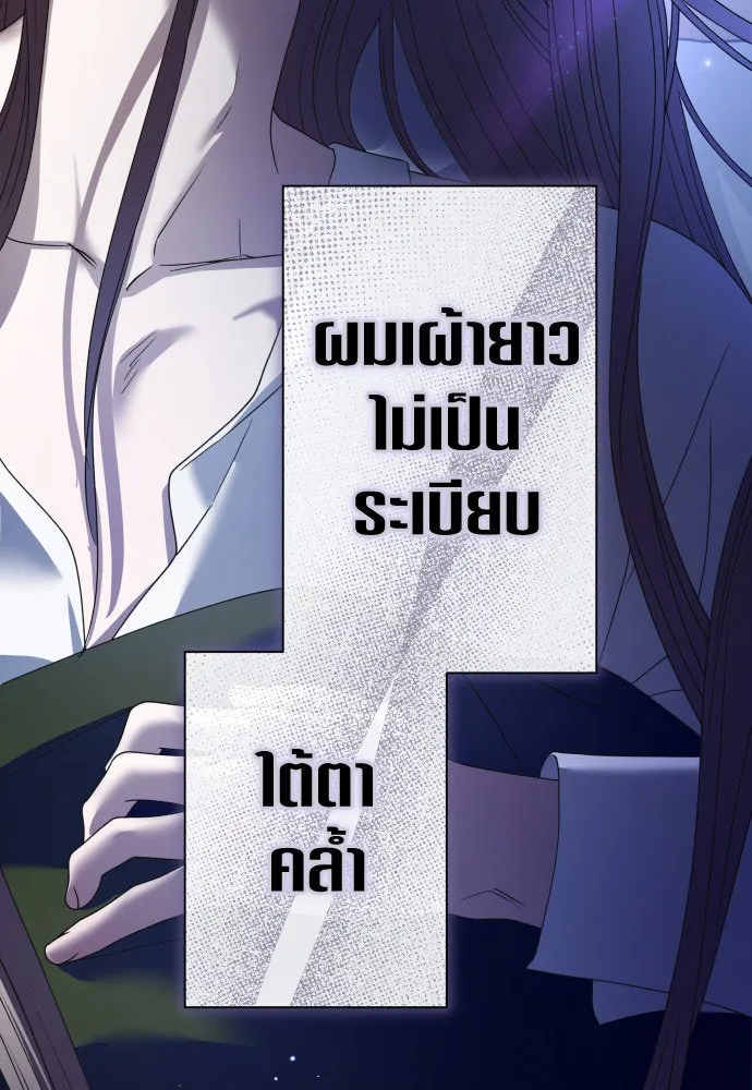 ชิงชีวิตพลิกลิขิตชะตา ตอนที่ 210. ออกไปนอกกรงนกกันเถอะ(1) รูปที่ 29