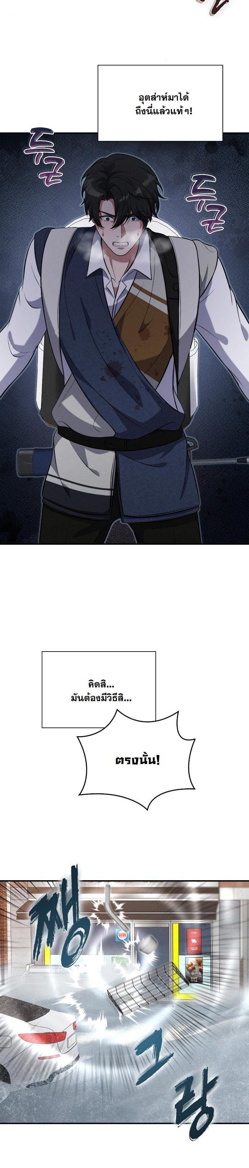 Manga-lc-com อ่านมังงะ อ่านการ์ตูน ออนไลน์ ฟรี Office Worker in the Ice Age Apocalypse ตอนที่ 1 2 3 4 5 6 7 8 9 10 11 12 13 14 ฟรี ไม่มีโฆษณา Manga-lc - อ่าน มังงะ อ่าน การ์ตูน ออนไลน์ อ่านมังงะ ฟรี