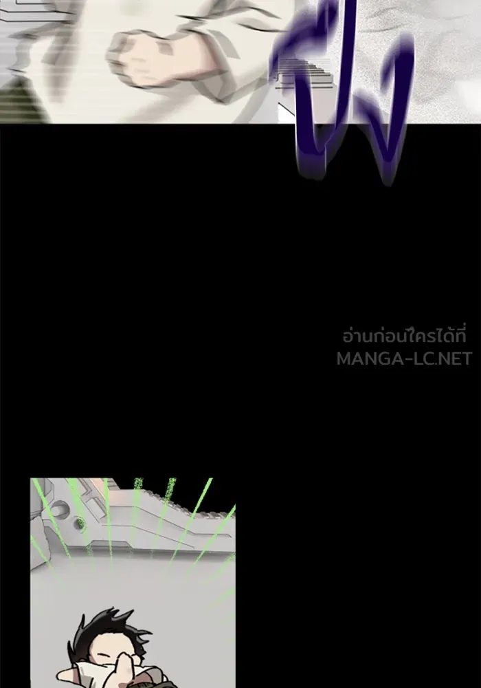 มัมหมีจ๋าหนูมาแบ๊ว ตอนที่ 31 (ตอนจบ) รูปที่ 66