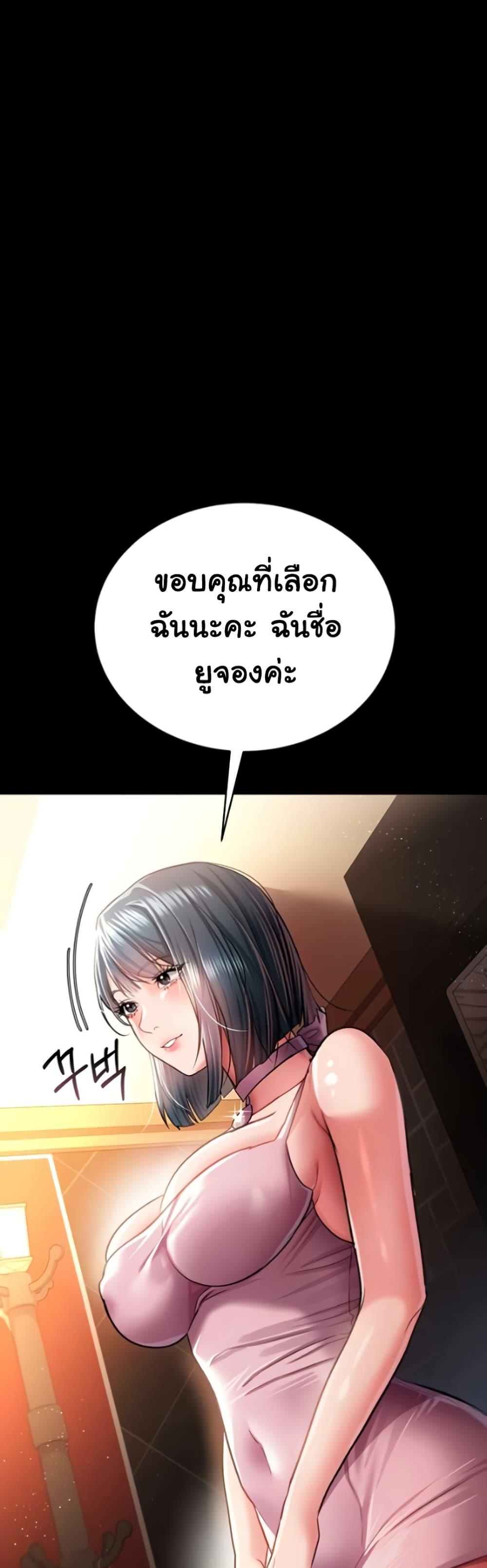 Doujin-Lc- อ่าน โดจิน มังฮวา เกาหลี ญี่ปุ่น จีน แปลไทย Risky Deals and the Girl Next ตอนที่ 1 2 3 4 5 6 7 8 9 10 11 12 13 14 ฟรี ไม่มีโฆษณา อ่าน โดจิน Manhwa เกาหลี ญี่ปุ่น จีน เรามีครบ คัดมาให้เน้นๆ โดจิน 18+ รับประกันความฟินโดย  Doujin Lc