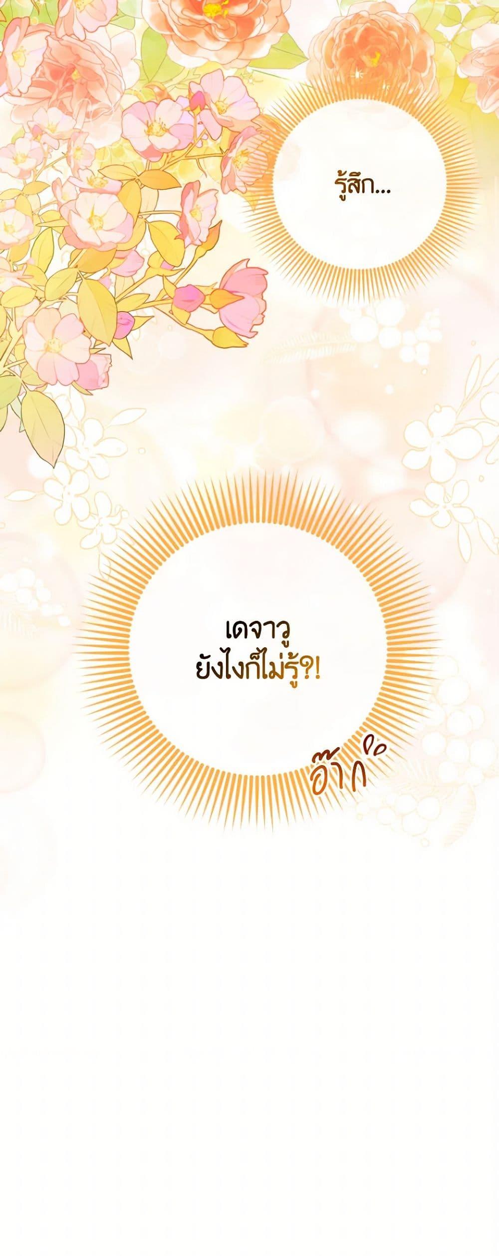 Manga-lc-com อ่านมังงะ อ่านการ์ตูน ออนไลน์ ฟรี A Saint Who Was Adopted by the Grand Duke ตอนที่ 1 2 3 4 5 6 7 8 9 10 11 12 13 14 ฟรี ไม่มีโฆษณา Manga-lc - อ่าน มังงะ อ่าน การ์ตูน ออนไลน์ อ่านมังงะ ฟรี