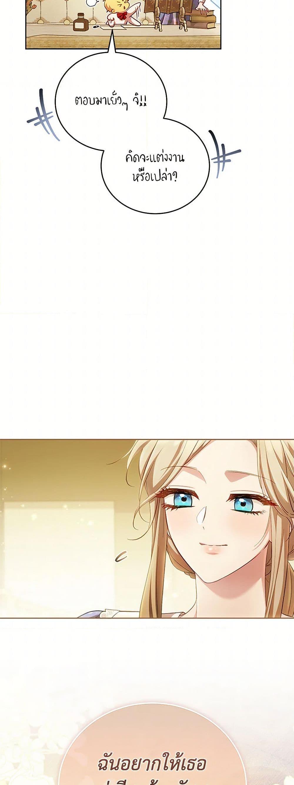 Manga-lc-com อ่านมังงะ อ่านการ์ตูน ออนไลน์ ฟรี Childcare Diary With The Villain ตอนที่ 1 2 3 4 5 6 7 8 9 10 11 12 13 14 ฟรี ไม่มีโฆษณา Manga-lc - อ่าน มังงะ อ่าน การ์ตูน ออนไลน์ อ่านมังงะ ฟรี