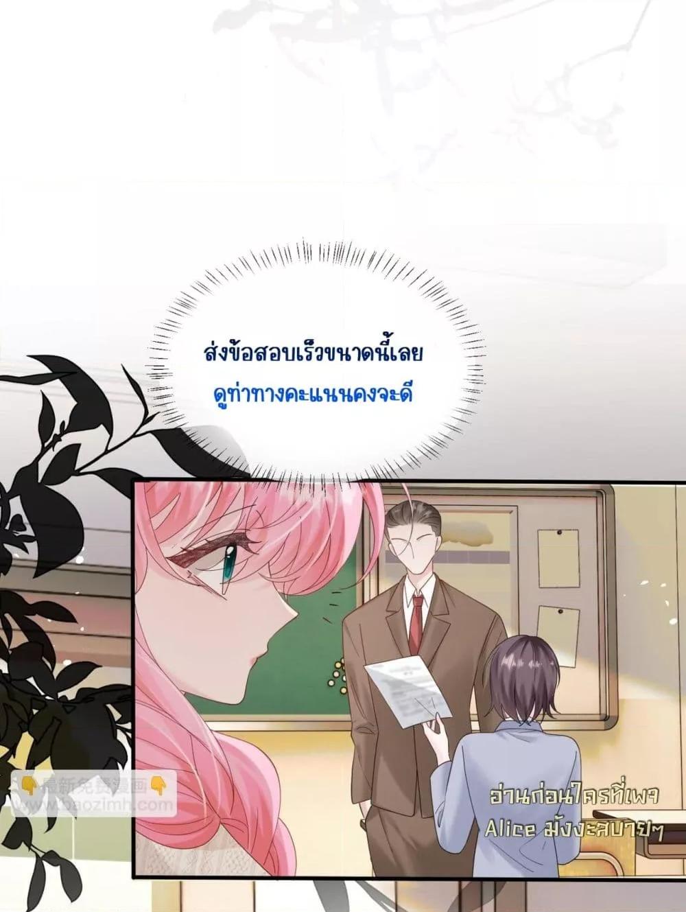 Manga-lc-com อ่านมังงะ อ่านการ์ตูน ออนไลน์ ฟรี Dressedasthe ตอนที่ 1 2 3 4 5 6 7 8 9 10 11 12 13 14 ฟรี ไม่มีโฆษณา Manga-lc - อ่าน มังงะ อ่าน การ์ตูน ออนไลน์ อ่านมังงะ ฟรี