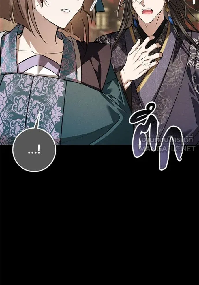 ยามหมาป่าทมิฬ ตอนที่ 62 รูปที่ 99